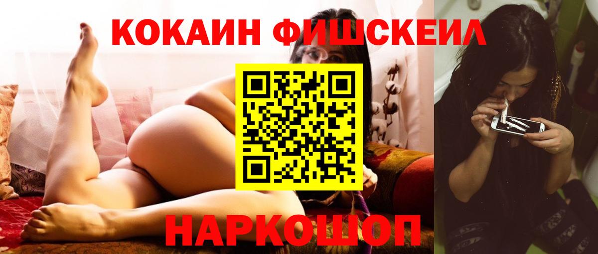Cocaine VHQ  Вход с VPN  купить  сайты  COCAIN Боливия  Ялуторовск 