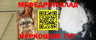 шишки Ливны