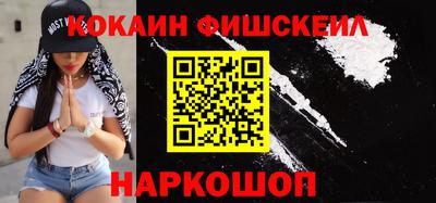 шишки Ливны