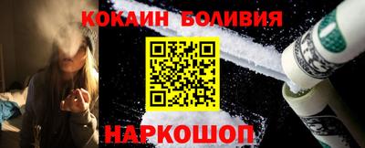 MESCALINE Лесосибирск