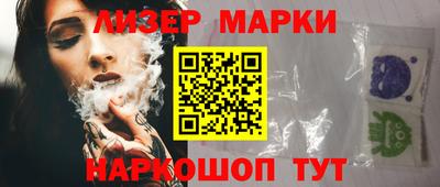 MESCALINE Лесосибирск