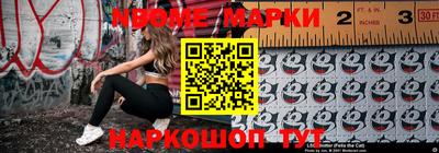 MESCALINE Лесосибирск