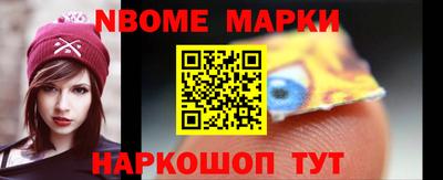 шишки Ливны