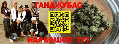 MESCALINE Лесосибирск