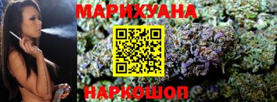 MESCALINE Лесосибирск