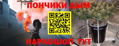 шишки Ливны