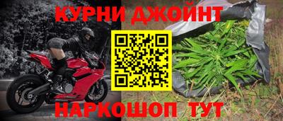 шишки Ливны