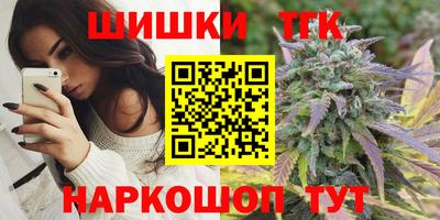 шишки Ливны