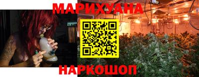 шишки Ливны