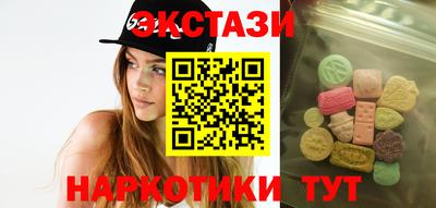 шишки Ливны