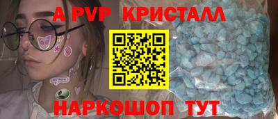 MESCALINE Лесосибирск