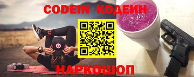 шишки Ливны