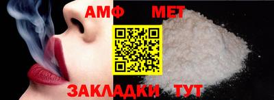 шишки Ливны