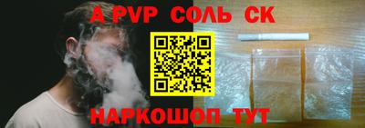 шишки Ливны