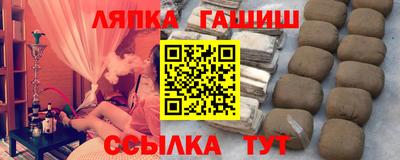 MESCALINE Лесосибирск