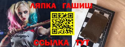 MESCALINE Лесосибирск