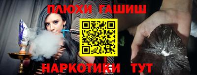 шишки Ливны