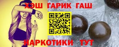 шишки Ливны