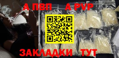MESCALINE Лесосибирск