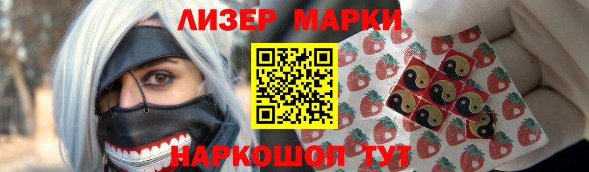 ЛСД экстази кислота  Лсд 25 экстази  Вход с VPN  Ялуторовск    онион  Лсд 25 экстази кислота 