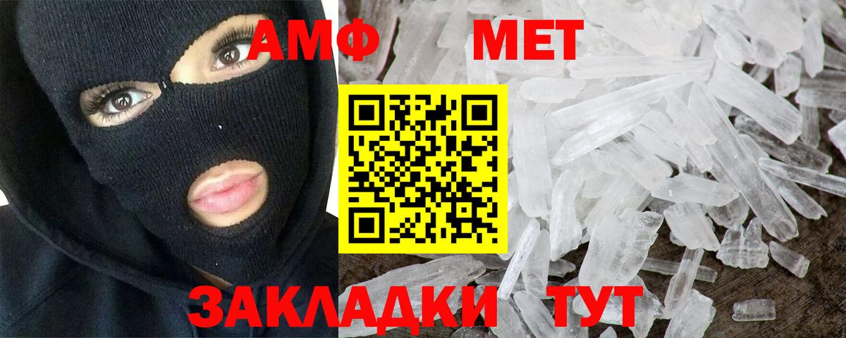 Ялуторовск  Первитин витя  Вход с VPN 