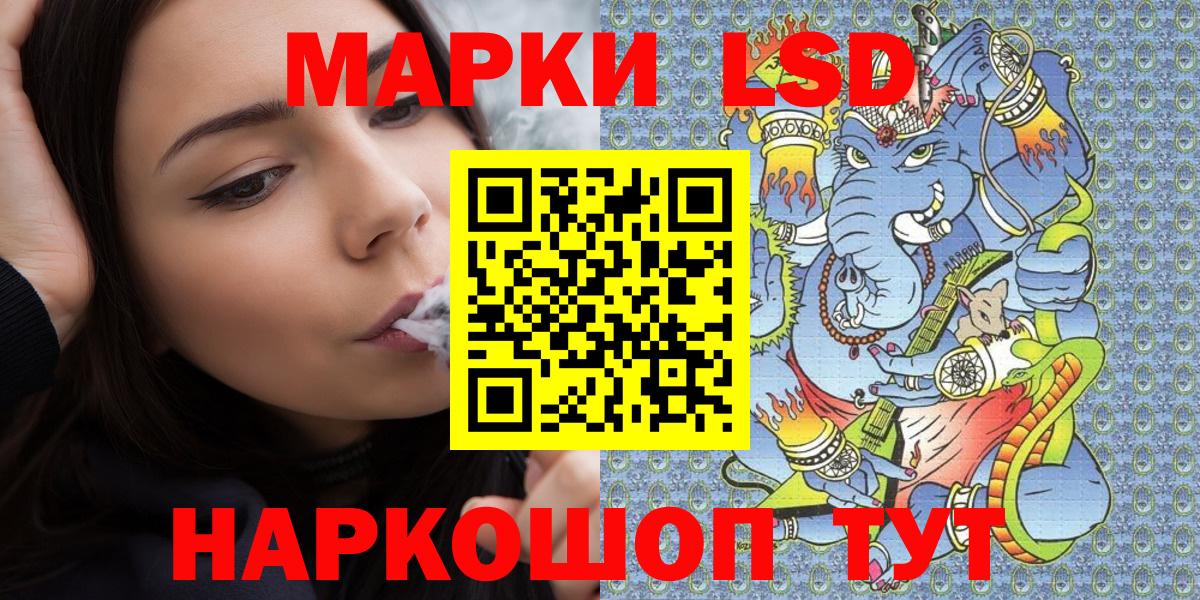 Марки NBOMe 1,8мг  Вход с VPN  Марки NBOMe 1,8мг  Ялуторовск 