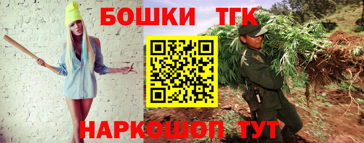 Каннабис планчик  Вход с VPN  Ялуторовск  Конопля OG Kush  Бошки марихуана THC 21%  МАРИХУАНА VHQ 